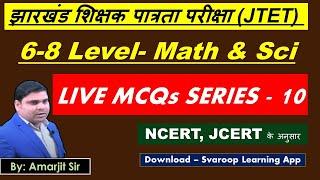 JTET 2024 // Live MCQs Series- 10 // MATH & SCIENCE   6-8 LEVEL TEACHER    // JTET 2024