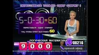 Ольга Козина - "Клуб желаний" (26.07.12)