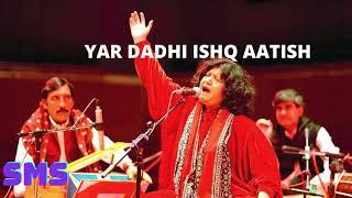 YAR DADHI ISHQ AATISH  يار ڏاڍي عشق آتش || ABIDA PARVEEN SINDHI SONG