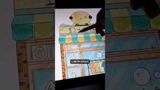 세탁소 할아버지 사장님 이야기 #shorts