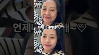 지금이나,나이 먹어도 변함 없이 사랑해~