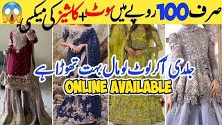 2 PIECE SUIT IN 100RSKashees Replica Lehenga & Maxi- Ladies & Gents Suits 2025