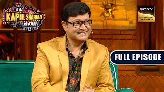 The Pilgaonkar Special | Sachin, Supriya, Shriya | The Kapil Sharma Show S2 | Ep 320 | NEW FE