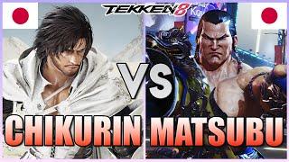 Tekken 8  ▰  CHIKURIN (#4 Ranked Clive) Vs MATSUBU (Feng) ▰ High Level Matches!