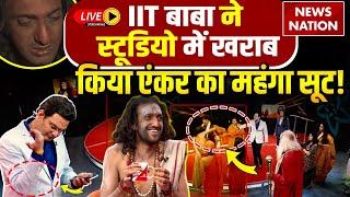 IIT Baba Hungama In News Nation Studio Live: IIT बाबा ने Newsroom में काटा बवाल! | Abhay Singh Live