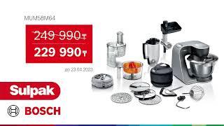 Кухонная машина Bosch MUM58M64