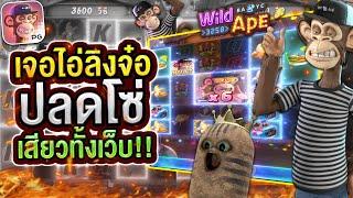 สล็อตเว็บตรง สล็อตแตกง่าย สล็อตpg เกม สล็อต สล็อตล่าสุด สล็อตลิงสุดไวล์ด