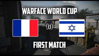 WARFACE WORLD CUP | FRANCE vs ISRAEL (first match)