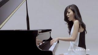 Wanting 曲婉婷 - 我的歌声里 (You Exist In My Song) [Trad. Chinese] [Official Music Video]