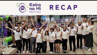 2024 Keiro no Hi Festival Recap!