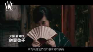 ELLE MOVIES深夜食堂 電影版