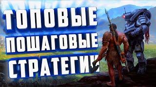 10 ПОШАГОВЫХ СТРАТЕГИЙ ТАКТИК RPG