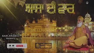 ਆਸਾ ਦੀ ਵਾਰ || Asa Di Vaar Path || Full Path - Fast, Pure & Devotional #gurbani #kirtan #wmk #path