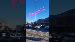 Челябинск - один из самых безопасных городов нашей страны #автоледи #зарулем #челябинск