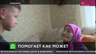 шок пацана привели к знахарке а она оказалась такой доброй что дала бесплатной в