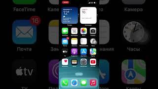 App Store настройка жасау