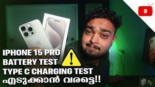 Iphone 15 pro Malayalam Review | Charging test, Battery backup test Camera test