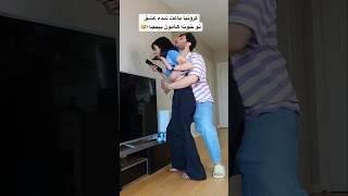 گرونی باعث عشق میشه#shorts