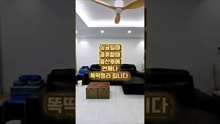 #똑딱정리 #이사정리 #인테리어후정리 #인테리어후이사 #정리수납 #인테리어의완성은정리