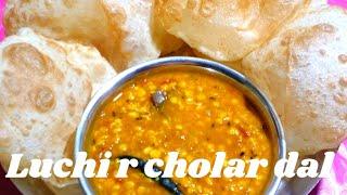 Bengali Special Recipe || Luchi R Cholar Dal Recipe ||