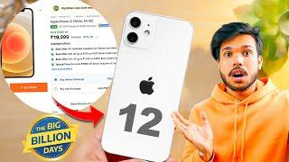 ₹29K iPhone 12 From Flipkart BBD SALE