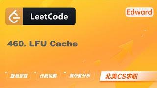 【LeetCode 刷题讲解】 |算法面试|北美求职|刷题|留学生|LeetCode|求职面试