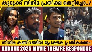 KUDUKK 2025 MOVIE REVIEW | KUDUKK MOVIE RESPONSE | KUDUKK THEATRE RESPONSE | KUDUKK MOVIE FDFS |