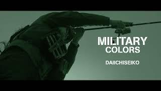 DAIICHISEIKO Military Colors TVCM