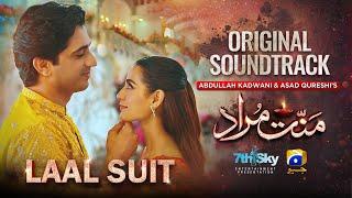 Laal Suit | Mannat Murad OST | Sarmad Qadeer | Har Pal Geo