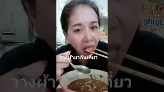 วางผ้ามากินเจตี๋ยว #ผ้าทอมือ #ผ้าไหมมัดหมี่ #ผ้าไหมทอมือ #ผ้าไหมขอนแก่น