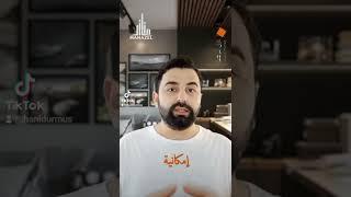 شو بتستفيد من تصريح الإقامة في تركيا - عقارات في تركيا - Manazel