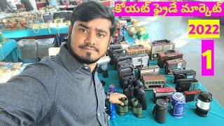 Kuwait Friday market Pushpa Telugu channel