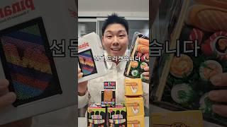 어린이날 선물드립니다-마삼촌