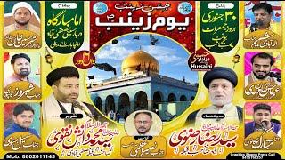 LIVE | Jashn-E-Zainab s.a | Zainab Day Darbar-E-Hussaini | Mustafabad Unchahar Raebareli 2025-1446