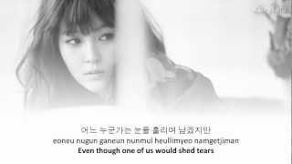 Boa - Only one ~ lyrics on screen (KOR/ROM/ENG)