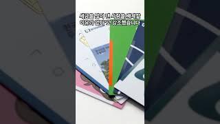 오늘의 뉴스 9월 11일 이재명 ''안 하느니 차등·선별 지원이라도…민생지원금 양보하겠다'' #뉴스 #정보 #이슈