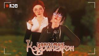  новый дом и долгожданный переезд ┆ династия Кэррингтон ┆ the sims 3 stream