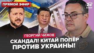 ️Зеленский ОБРАТИЛСЯ к Китаю: все ждут ОТВЕТА. Трамп УНИЧТОЖИТ Си. Небензя ШОКИРОВАЛ о переговорах