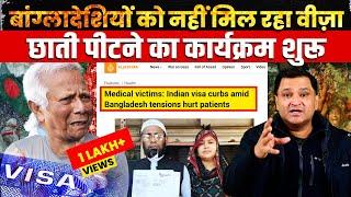 Visa Barriers Leave Bangladeshi Patients in Crisis | Majorly Right Major | Major Gaurav Arya