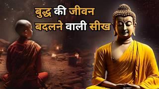 How Buddha's Teachings Transformed a Village | Motivational Story in Hindi | Bodhi Inspired