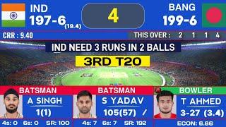 India Vs Bangladesh 3rd T20 Match Score & Commentary | IND vs BAN Match Highlight