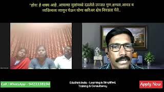 Eduthink India | Career Counseling & Guidence Program | Psychometric Career test | Introduction |