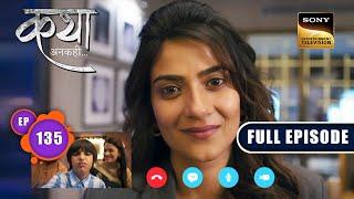 Tension और डर | Katha Ankahee - Ep 135 | Full Episode | 9 June 2023