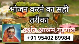 Disciplining eating habits very important for our good health #eatinghabits/#22
