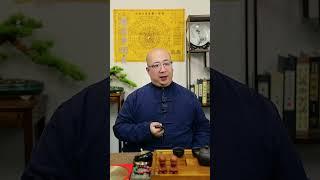 持誦此咒，得橫財神庇佑！#八字 #五行 #算命 #神明 #運勢 #財神 #財運 #財富 #咒語 #好運