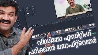 Movavi Video Editing Software Tutorial | Malayalam | Ebadu Rahman Tech