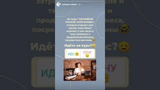 Ведение сторис