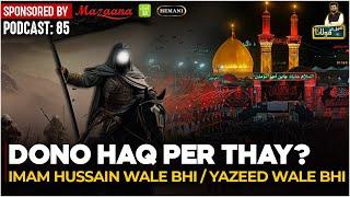 Dono Haq Per Thay? | Imam Hussain Wale bhi | Yazeed wale bhi | Podcast 85 | Owais Rabbani