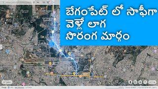 Underground Tunnel Near Begumpet Airport | #hyderabad #developments