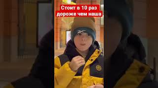 Жвачка из СШАтест